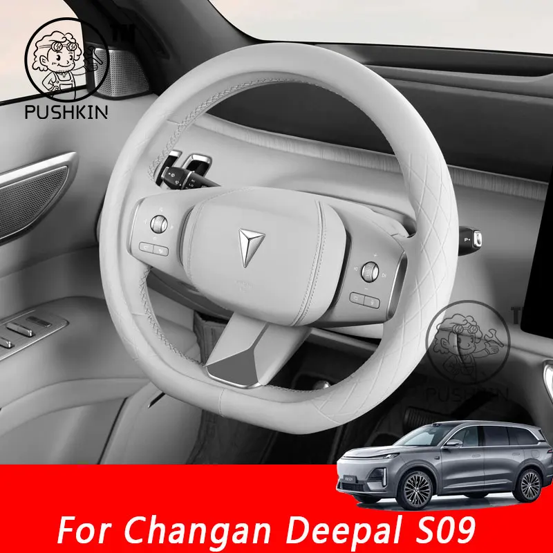 

For Changan Deepal S09 2025 2026 Car Steering Wheel Cover Leather Non-slip Auto Interior Accessories