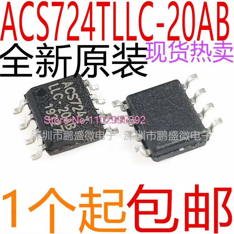 ACS724LLCTR-20AB-T Sop8 ACS724TLLC-20AB Ic Origineel, In Voorraad. Power Ic