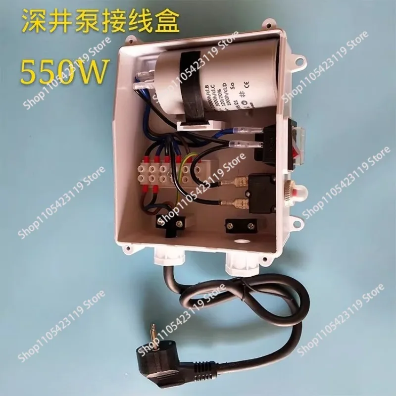 Stainless steel deep well pump external capacitor box single-phase 0.37-2.2KW water pump capacitor controller junction box