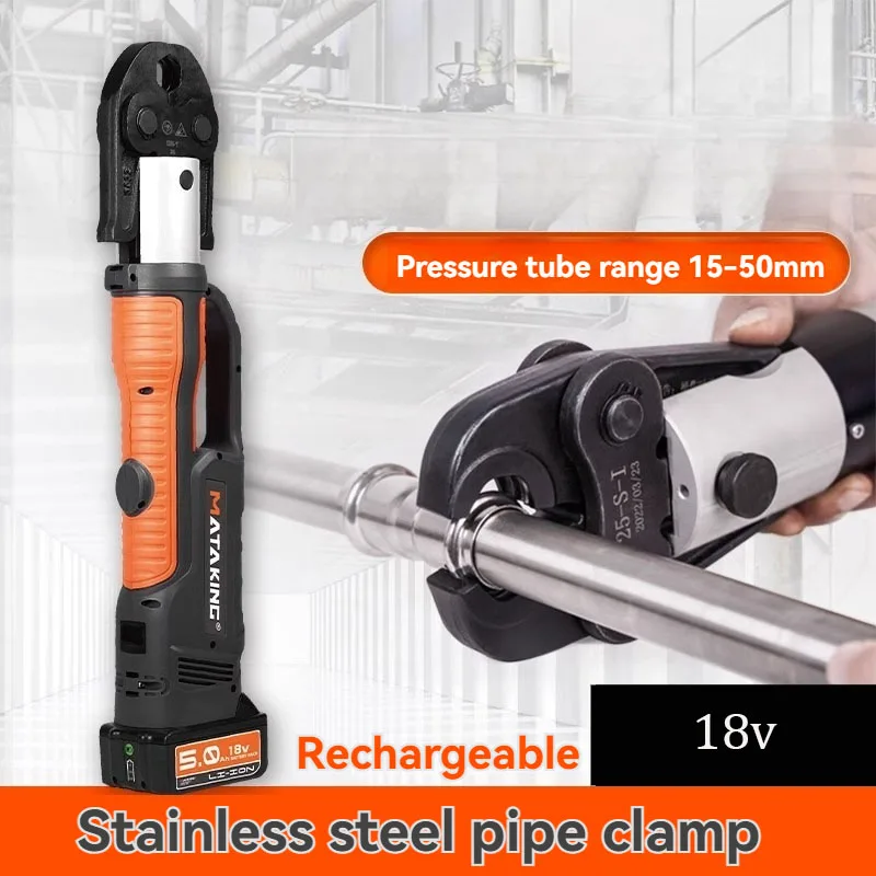 Electric Pipe Crimping Pliers Water Pipe Crimping Tool Stainless Steel Copper PEX Pipes Press Tool Kit