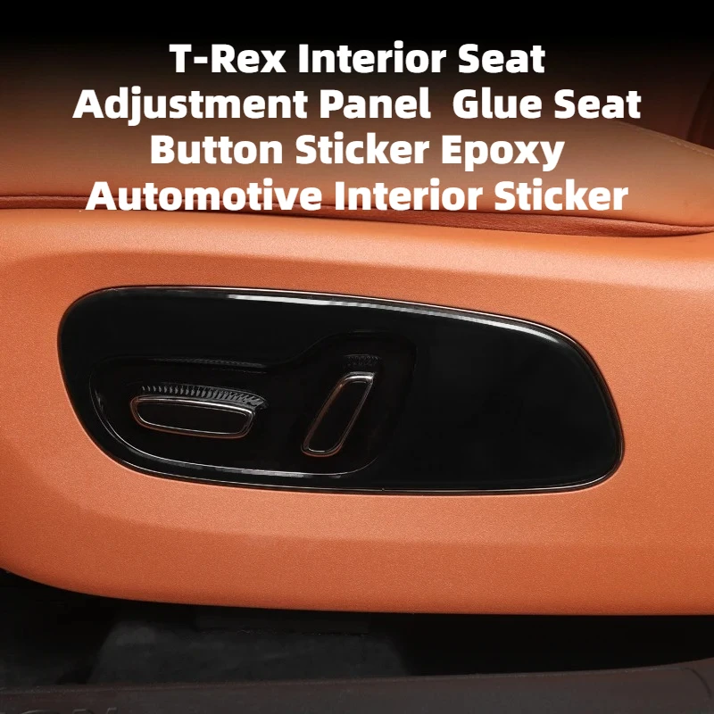 Good Quality New T-Rex Interior Seat Adjustment Panel Glue Seat Button Sticker Epoxy Automotive Interior Sticker For 2nd Gen GA