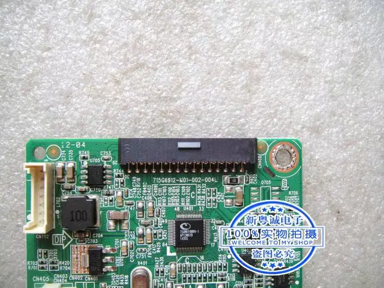 VS228DE board driver board