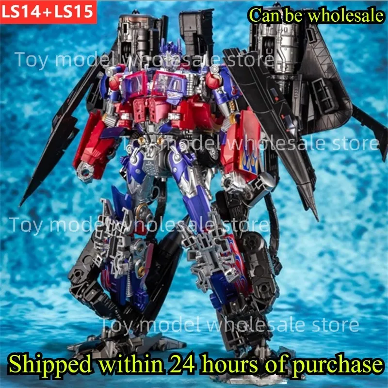 [В НАЛИЧИИ] AOYI Transformation LS14 HMK-07 OP Commander LS15 Jetfire Skyfire Movie Oversize Alloy Combination KO Фигурка