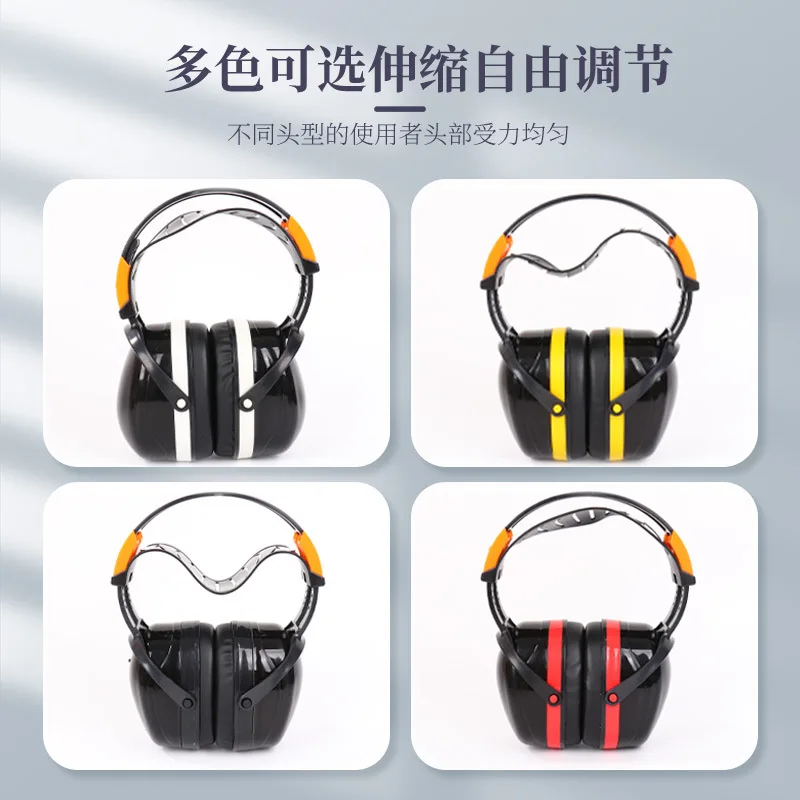 Soundproof Anti-Noise Cancelling Sleep Noise Headphones Mute Industrial-Grade Earmuffs