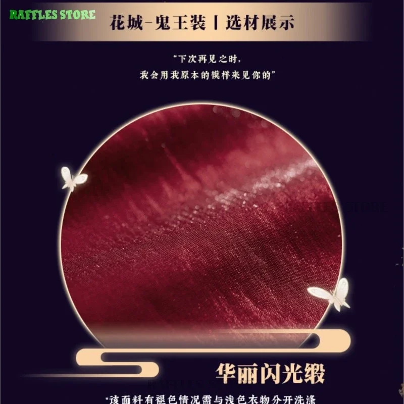 Tgcf Tian Guan Fu Hua Cheng วิกชุดคอสเพลย์ผู้หญิง huatih ชุดคอสเพลย์อนิเมะพรจากสวรรค์ชุดสีแดง tangancifu Hanfu