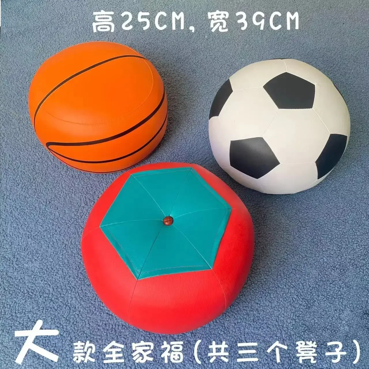 

Cartoon Stools Shoe Stool Round Stools Fashionable Cute Solid Wood Basketball Football Persimmon Coffee Table Side Low Stool