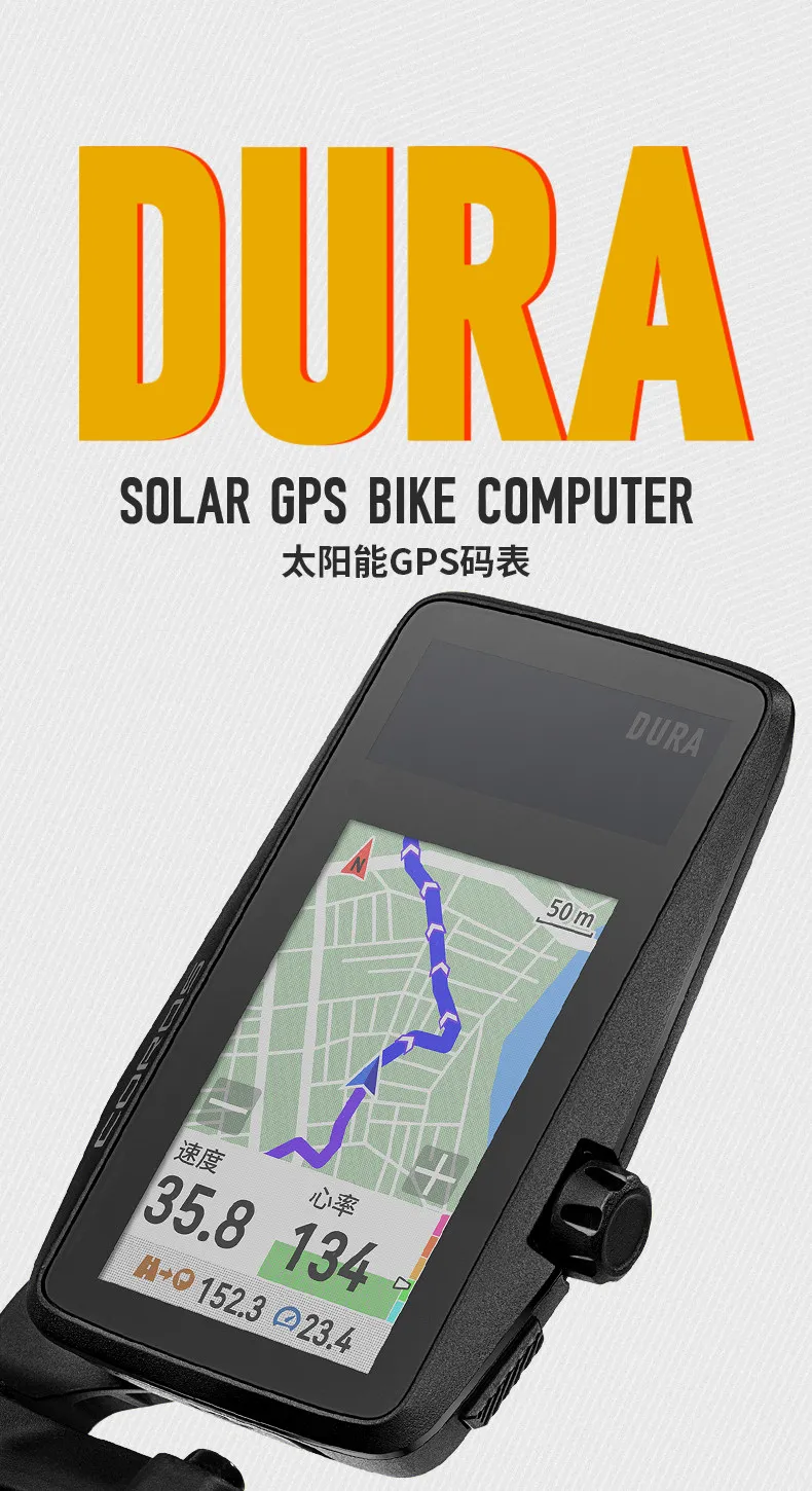 

Велокомпьютер COROS DURA Solar GPS для горных и шоссейных велосипедов, оборудование для велоспорта на открытом воздухе