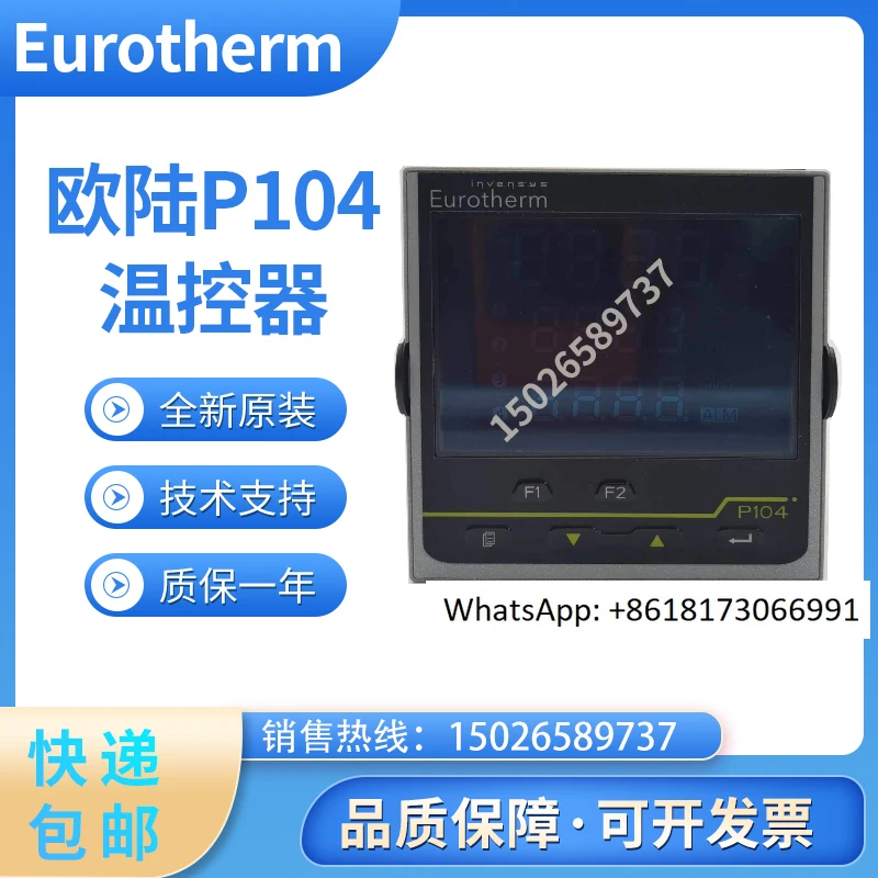 Uk Eurotherm P104 C…