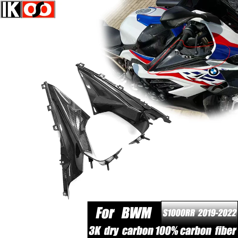 

IKOSO для Bmw S1000RR 2019 2020 2021 2022 2023 2024 Модификация мотоцикла 3K сухой карбон Передняя боковая панель топливного бака