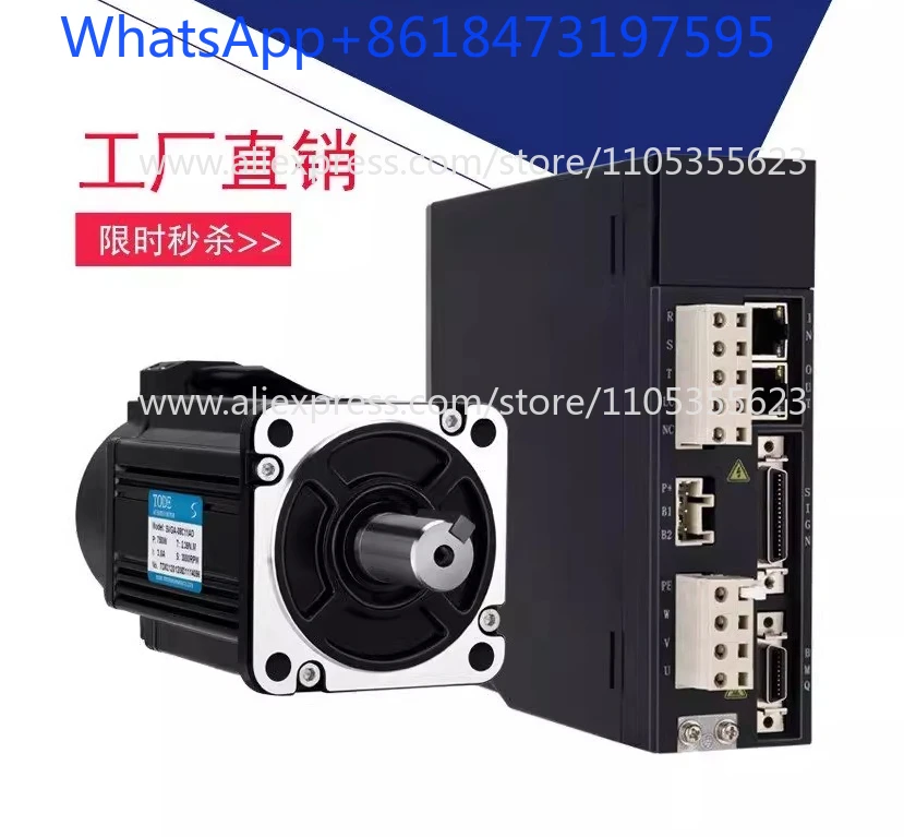 Servo motor group 400W750W1Kw2Kw3Kw motor drive controller system 60/80/110/130 with brake vertical direction