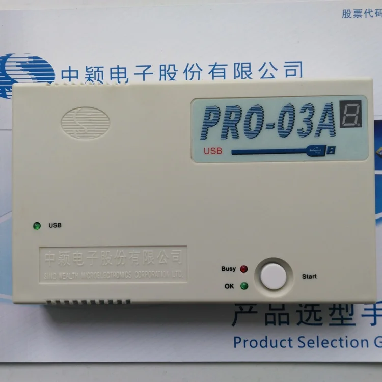 PRO-03A MCU CD-R Machine OTP Microcontroller Programmer Programmer PRO03A