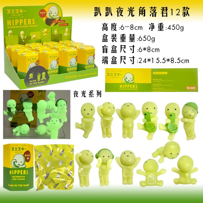 

Corner Jun Smiski Random Blind Box End Box Luminous Doll Trendy Play Ornament Mini Healing Luminous Handmade