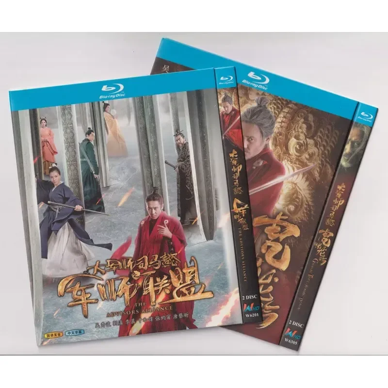 Blu-ray TV Series Chief Military Officer Sima Yi Wu Xiubo Liu Tao Li Chen Wang Luoyong