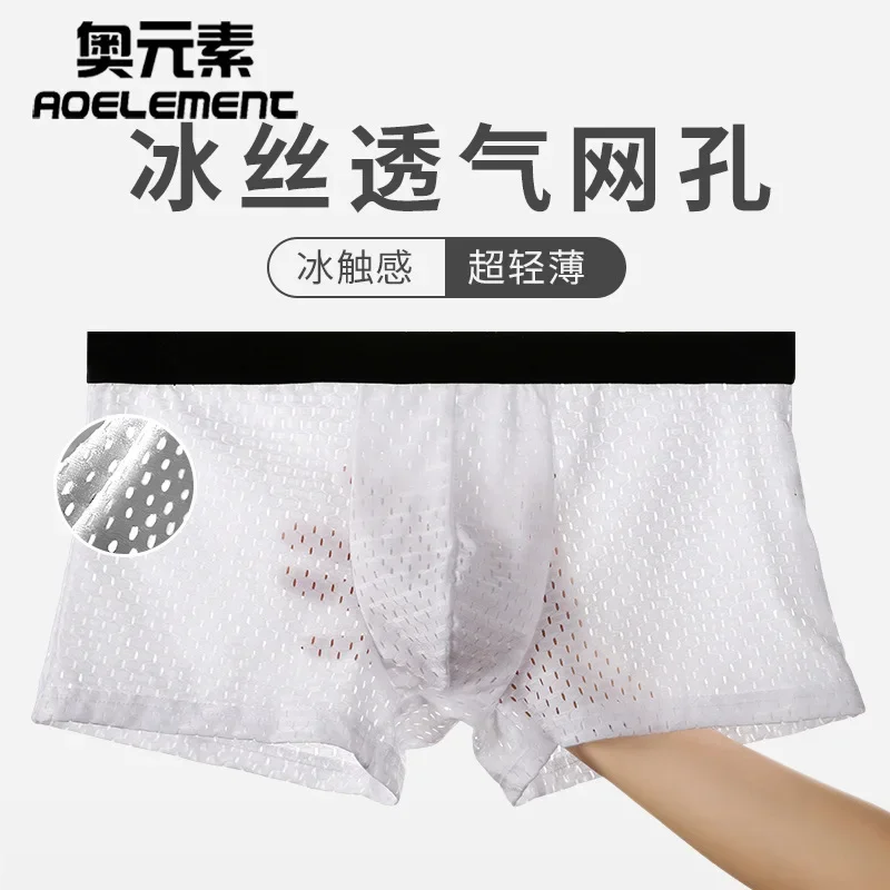 

Men's summer underwear ice silk boxers breathable mesh shorts head sexy boxers sports underpants