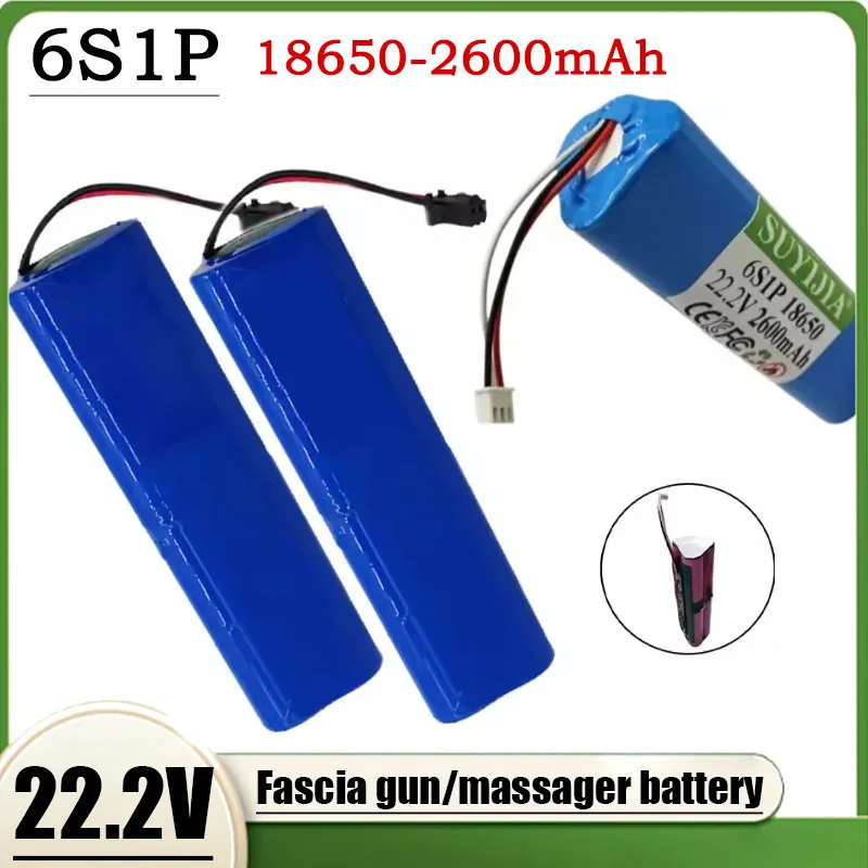 

НОВАЯ литиевая батарея 18650, 22,2 В, 2600 мАч для массажного пистолета, фасциальный пистолет, стержень, лампа, освещение, перезаряжаемая батарея 6S1P, аккумуляторная батарея