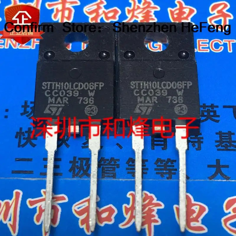 5PCS-10PCS STTH10LCD06FP  TO-220F-2  600V    Original On Stock Quicky Shipping