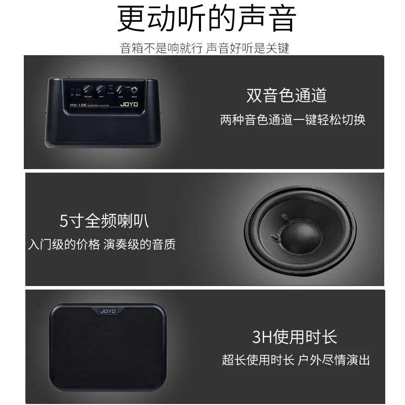 휴대용 어쿠스틱 기타 전자 쉘, 연주 및 노래용 스피커