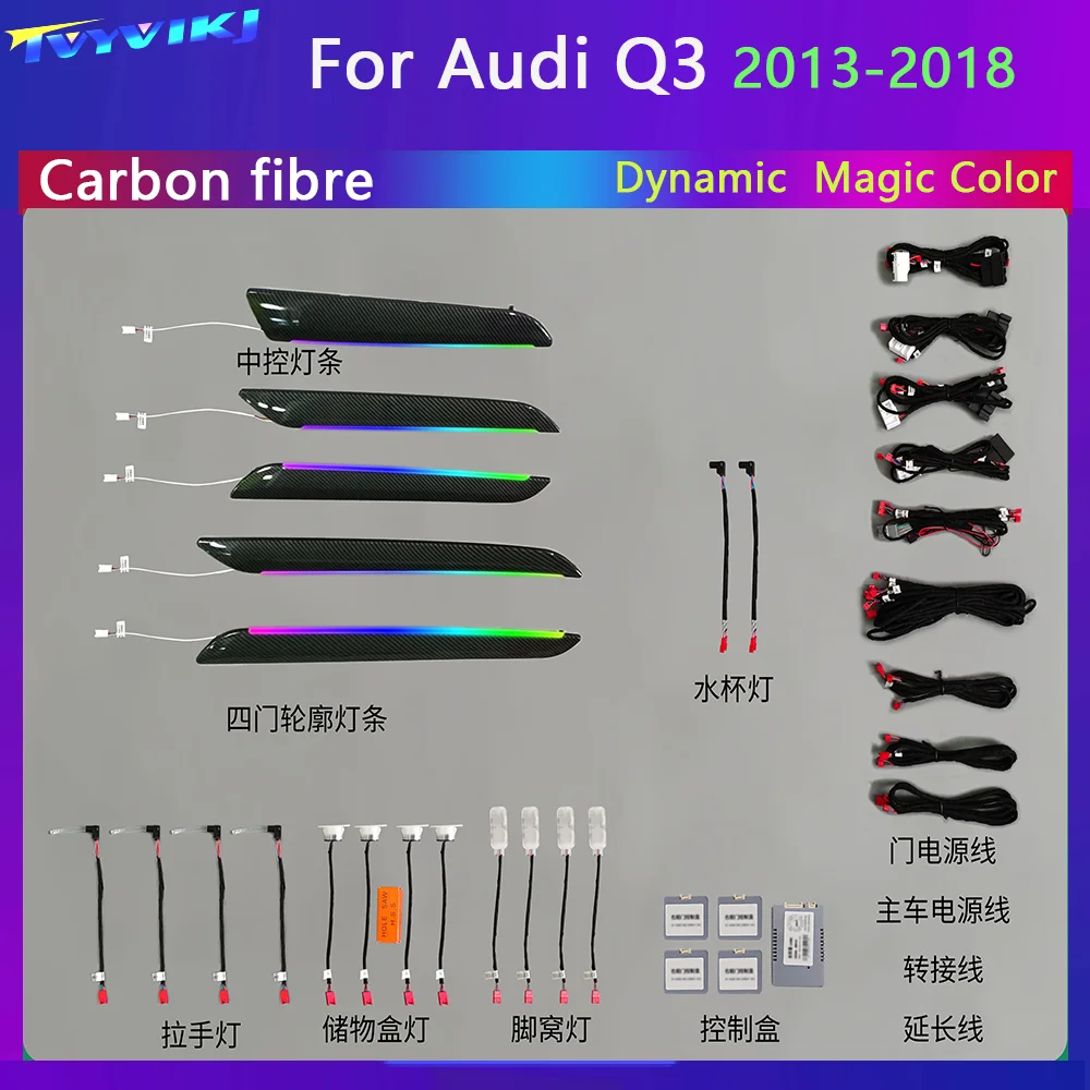 

Внутренний ремонт автомобиля, светодиодный окружающий свет для Audi Q3 2013-2018, оригинальный автомобиль 1:1, динамика формы, волшебный цвет, атмосферная лампа, приложение Contr