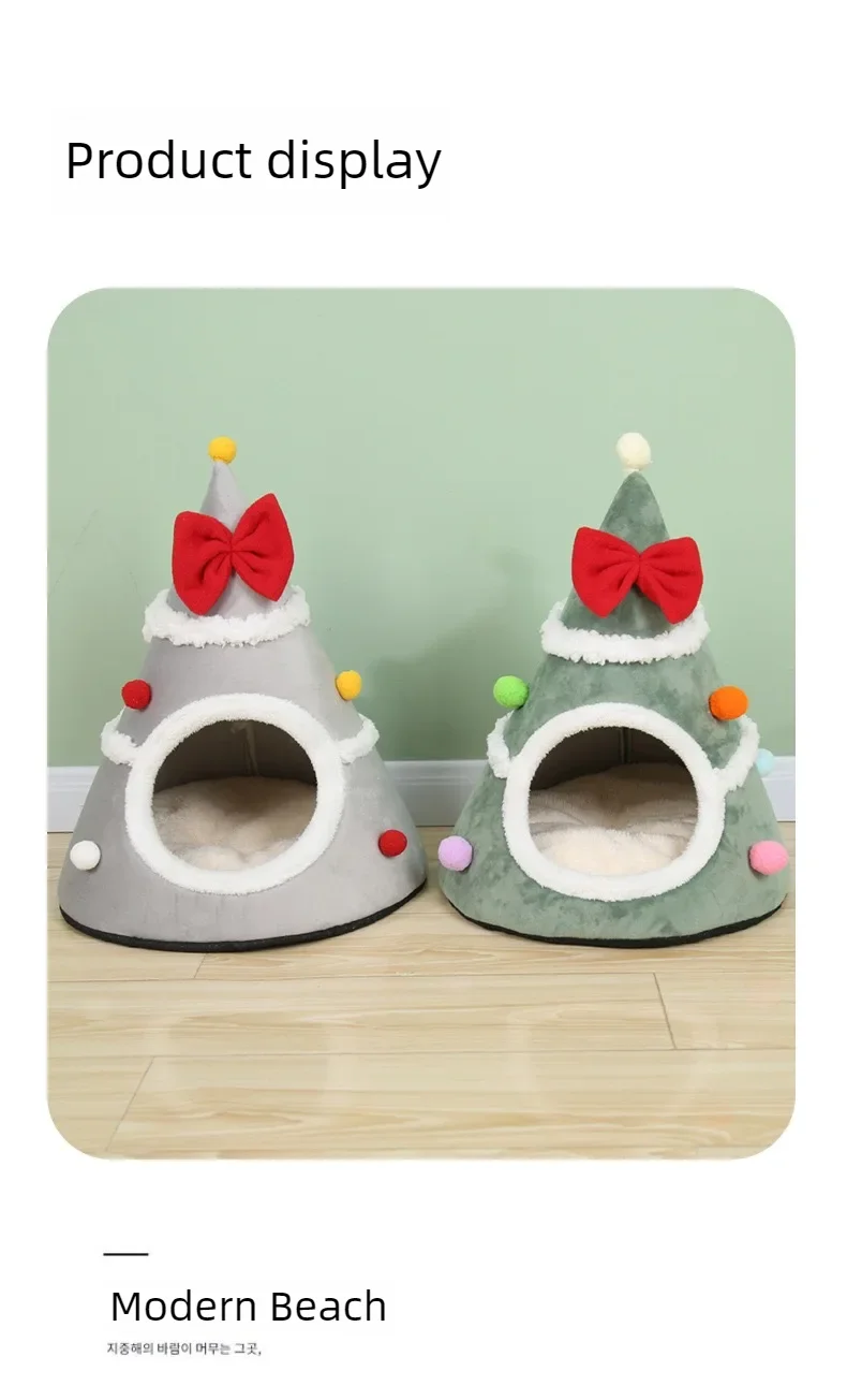 Washable Pet Lounger Cushions, Christmas Tree Cat Housecat Mat Beds, Cozy Warm Cat Kennels, House Tents, Small Pet Dogs, Winter