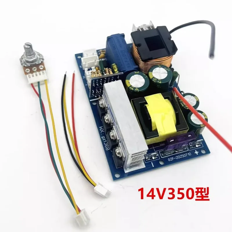 12V14V18V Pulse Boosting Plate Small Inverter Adjustable Integrated Head Circuit Board Pocket Machine Motherboard
