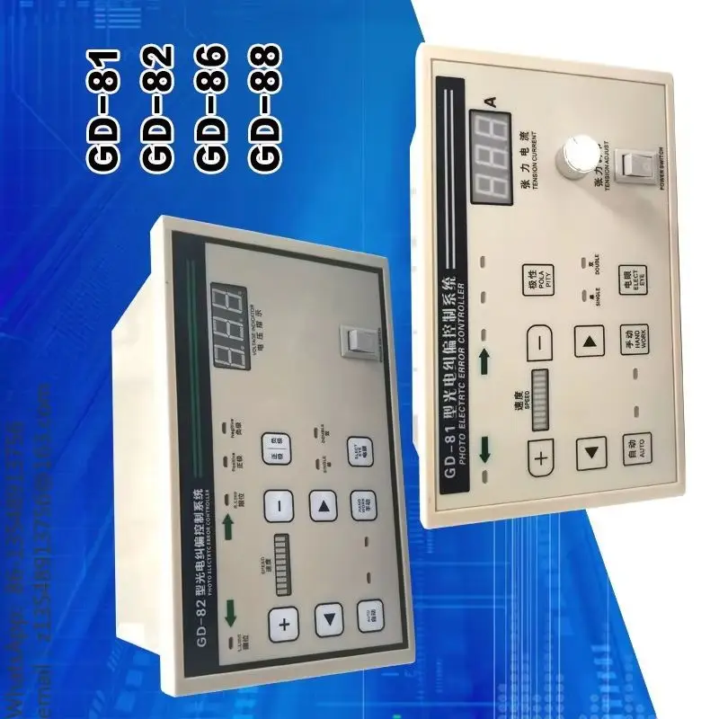 GD-81 Tension Type GD-82 GD-86 Photoelectric Edge Position Controller, Auto Edge Correction, Single & Dual Sensor Adjustable