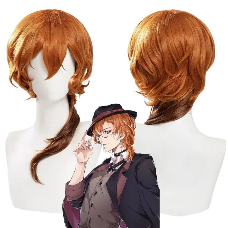 Uitverkoop! Budget Chuya Nakahara cosplay pruik |   Hittebestendige vezel, geen trim nodig, klaar om te dragen
