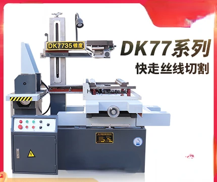 Fast wire cutting, wire cutting numerical control machine