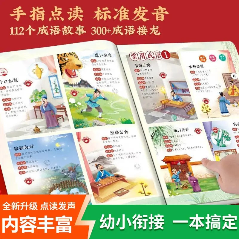 Finger Point Reading Talking Book with Full English Words, Toddler Early Learning Audio Book, Baby Educational Enlightenment