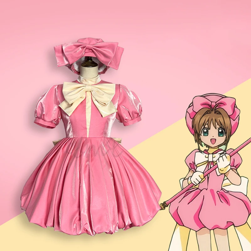 Kinomoto Sakura Cosplay Cardcaptor Sakura Cosplay Costume Party Clothing Role Play Lolita Dress Halloween Fancy Cos Party Suit