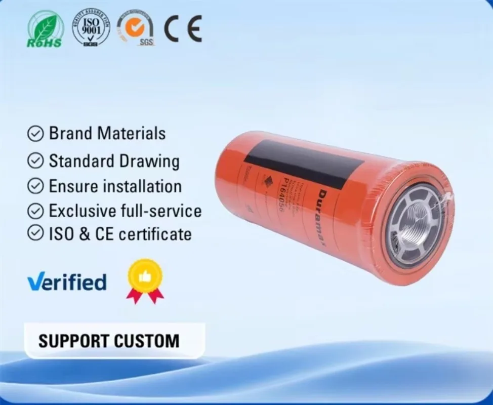 P164056 HQFILTRATION تدور على عنصر الفلتر