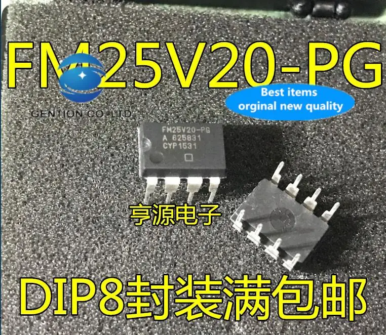 5pcs 100% orginal new  FM25V20 FM25V20-PG DIP8 memory chip