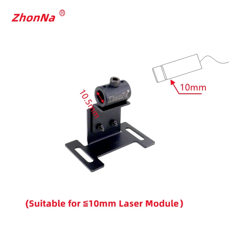 

10mm cutting machine laser line locator, metal bracket, for DIY locator bracket rotation axis 12mm16mm20mm25mm module optional