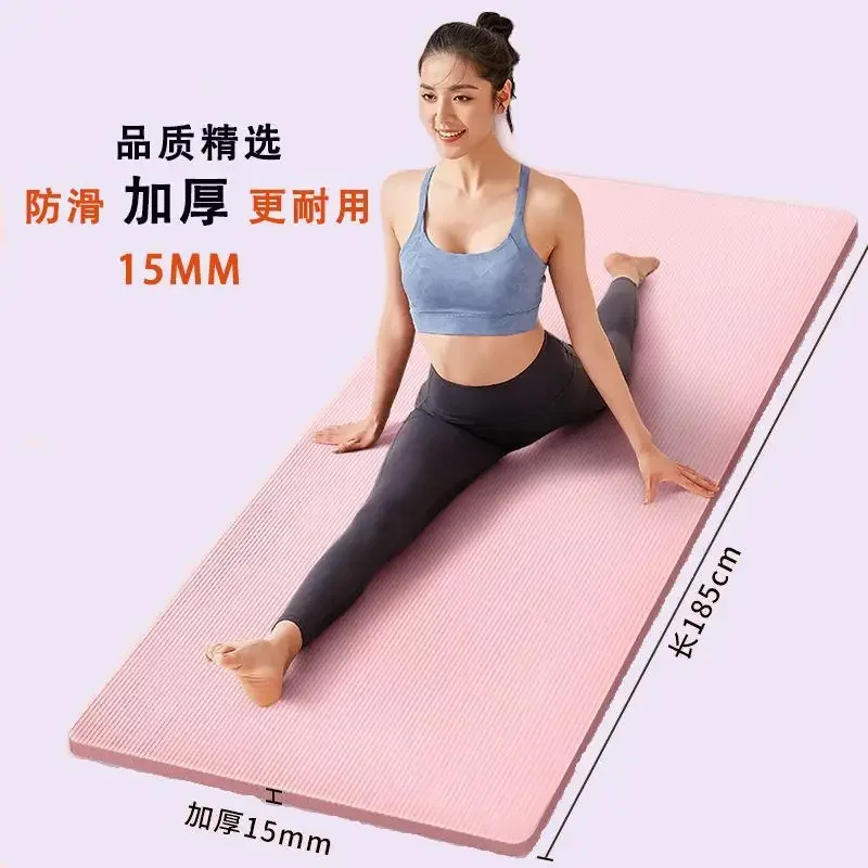 NBR 20mm Thick Yoga Mat Anti-slip Blanket Home Gym Sport Health Lose Weight Fitness Mats Exercise Pad for Women