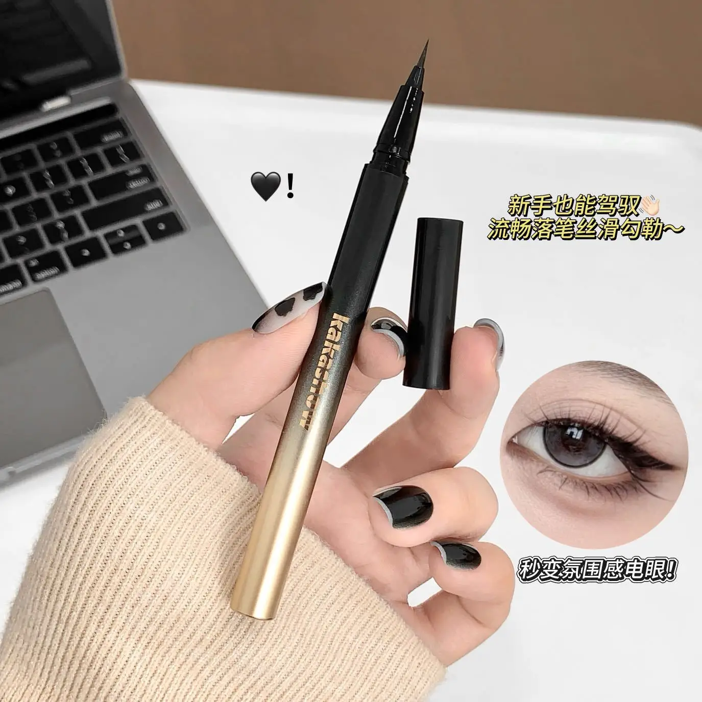 Kakashow Liquid Eyeliner, Ultra-Fine Tip, Waterproof & Smudge-Proof, Long-Lasting Black Liner for Precise Eye Makeup