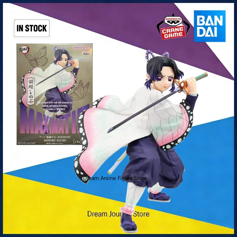

В наличии: Японская версия фигурки Bandai Demon Slayer MAXIMATIC Butterfly Ninja Scenery (фабрика очков)