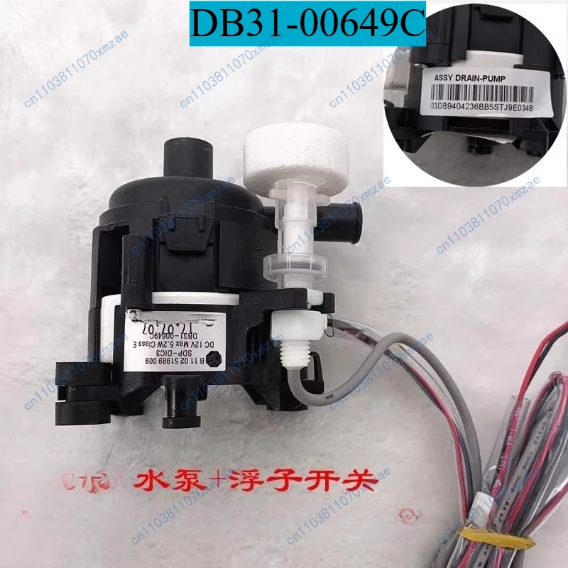 

New Application Air Conditioning Water Pump DB31-00649C 00649A SDP-DIC1 PSB-12 (B) -1