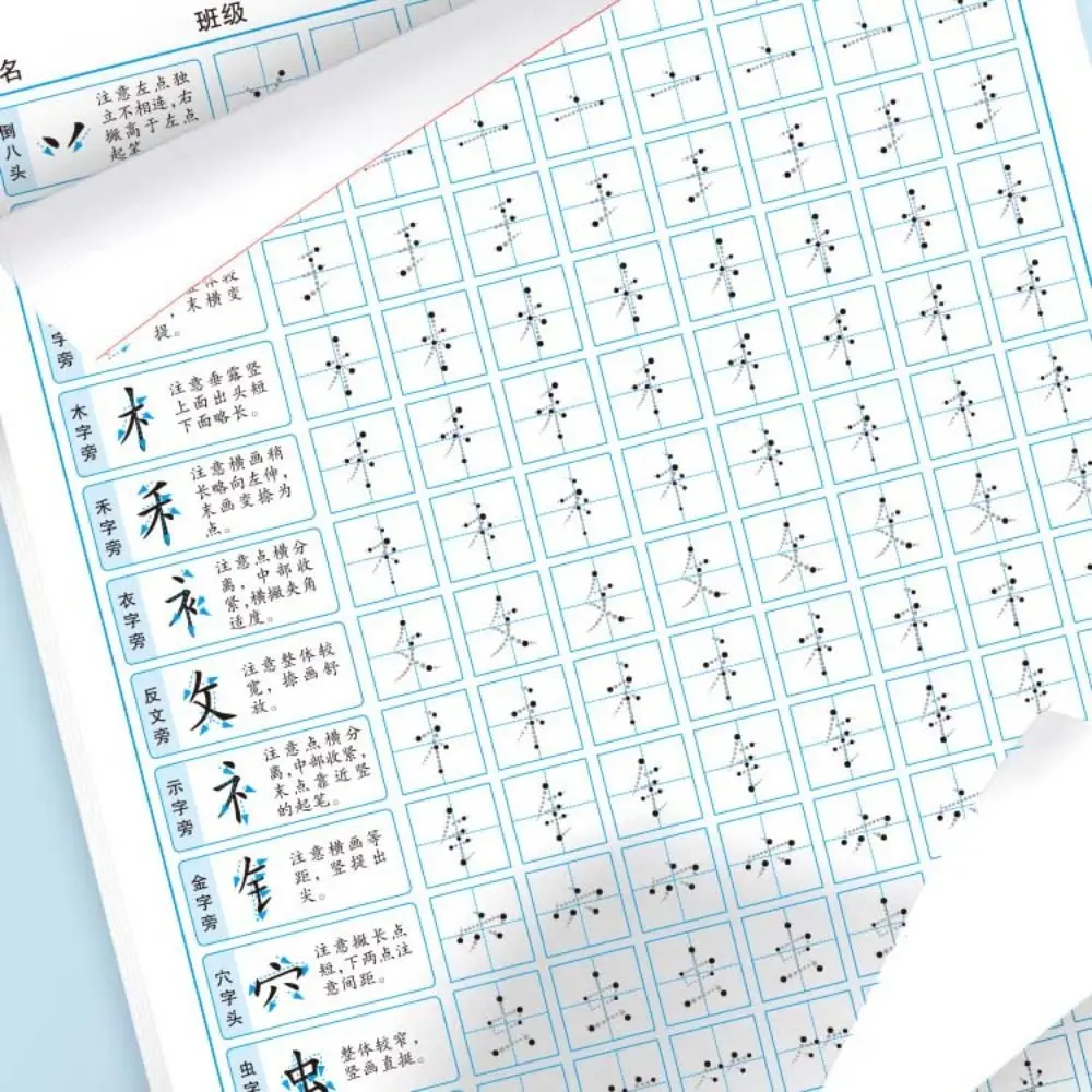 

100sheets Calligraphy Practice Paper Daily Training Handwriting Hard Pen Paper Multifunction Typologies Chinese Copybook Student