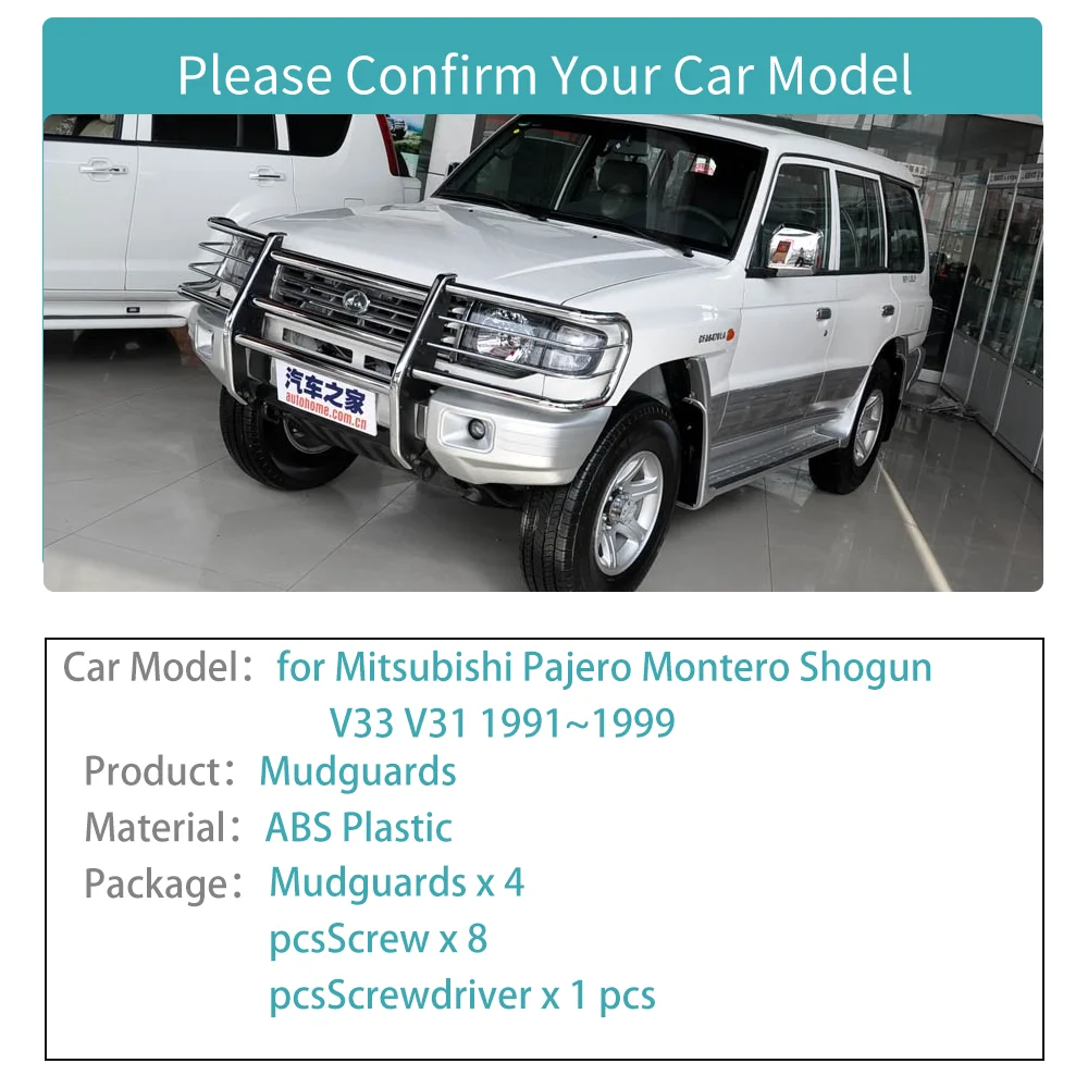 Car Mud Flaps for Mitsubishi Pajero Montero Shogun V33 V31 Exceed 1991~1999 Mudflaps Mudguards Splash Guards Fender Accessories