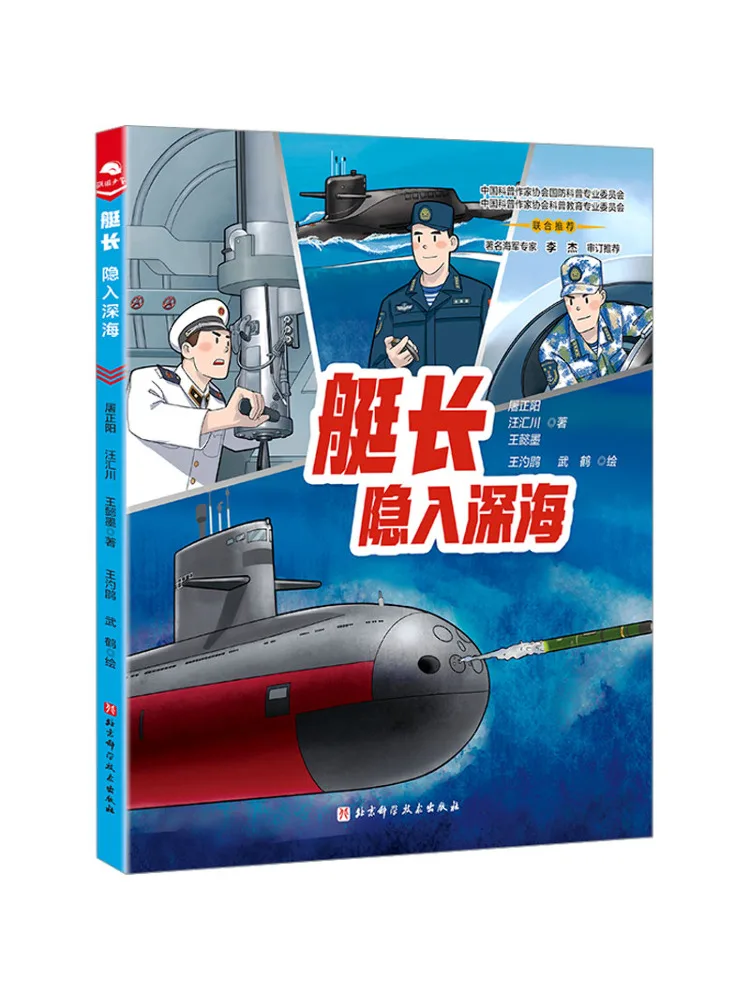 Book-Winshare Skipp…