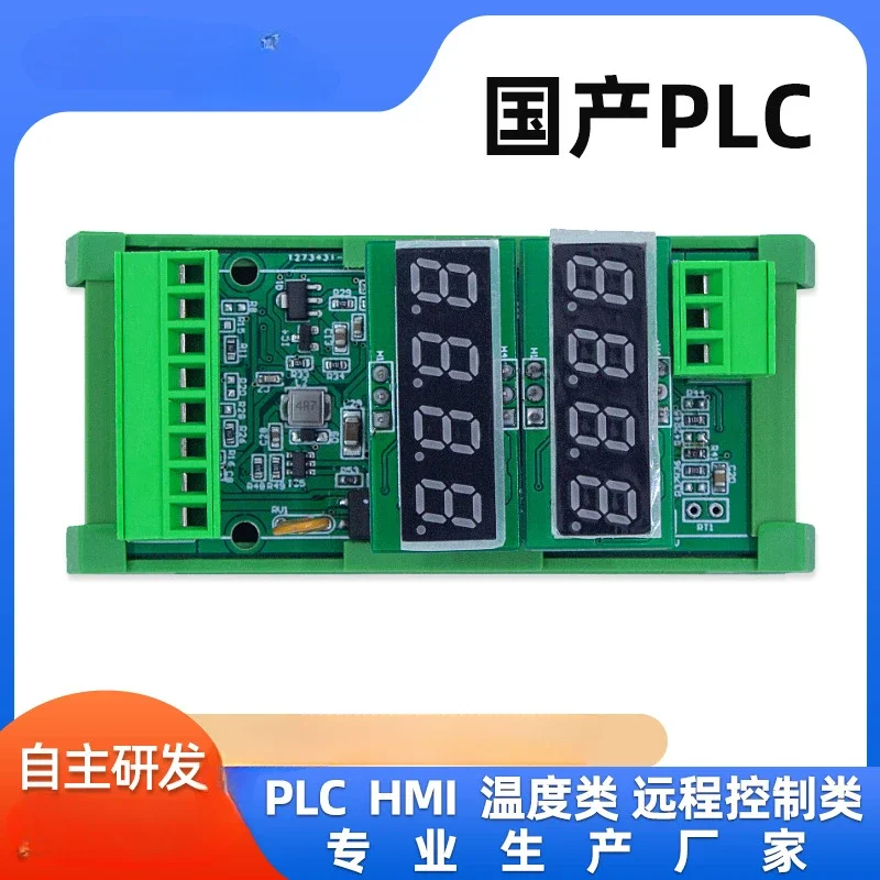 PT100 temperature transmitter module K-type thermocouple thermal resistance with digital display high-precision temperature