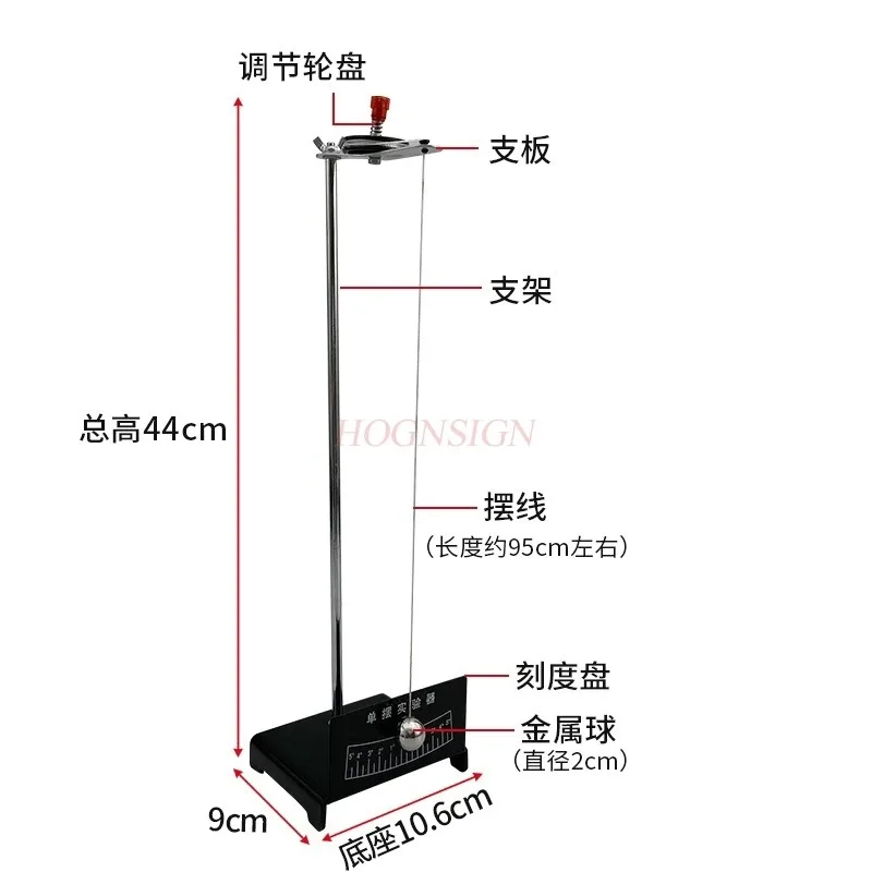 1set mechanical experimental equipment Single pendulum experimental device set, motion law of single pendulum,