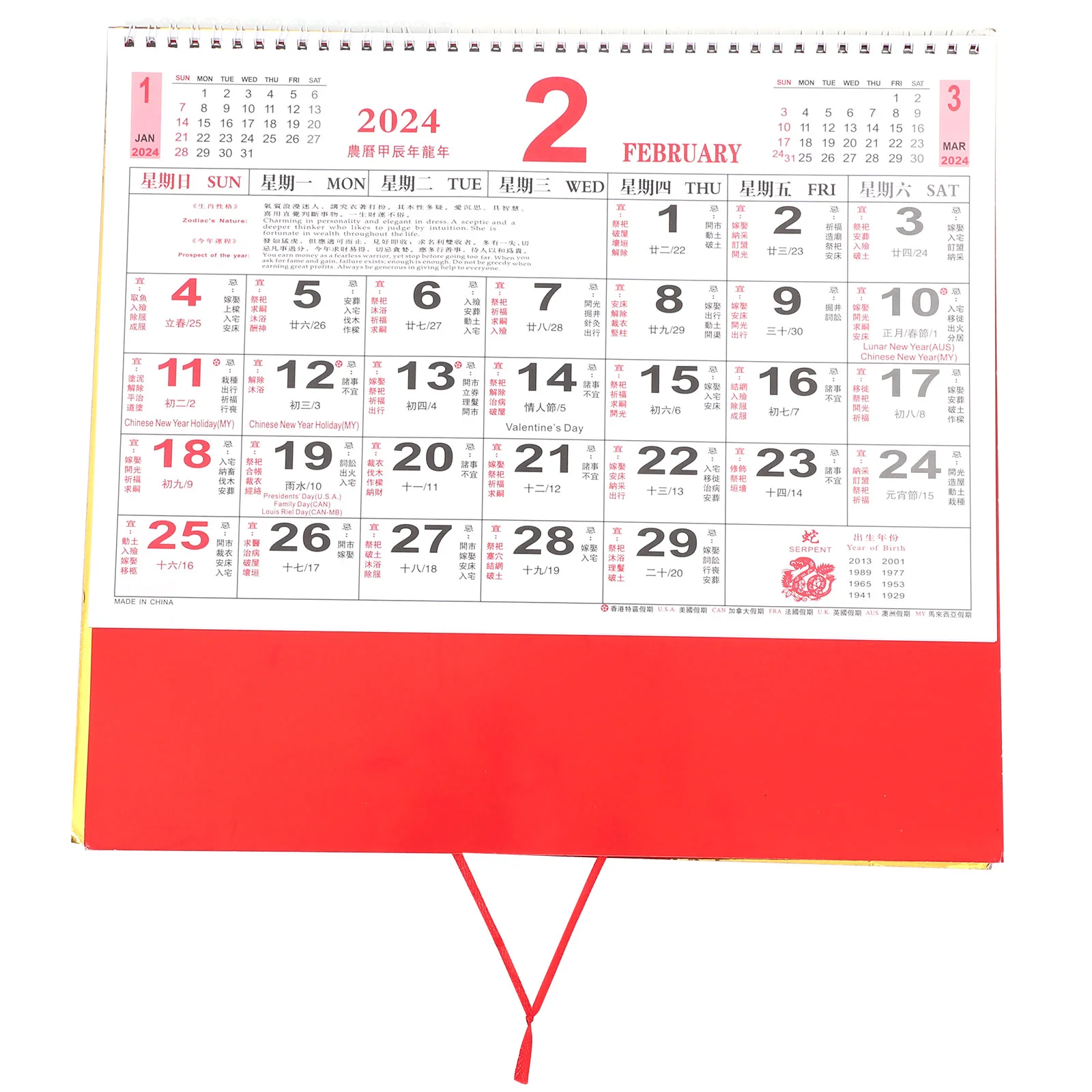 Calendario da appendere 2024, decorazione cinese, pianificatore da parete per la casa, avvento per bambini, carta mensile