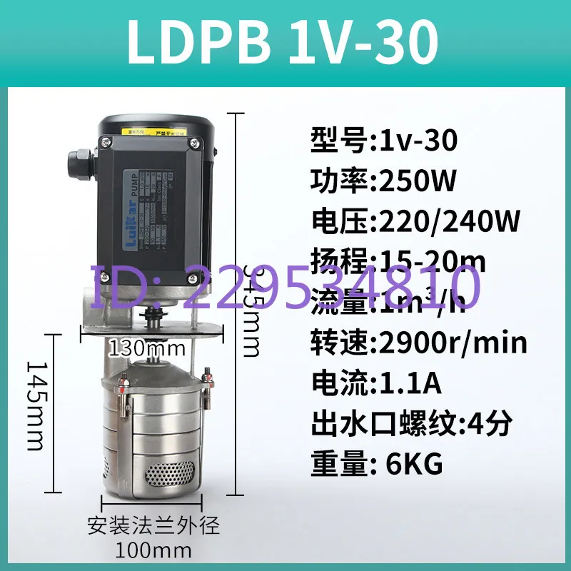 Stainless steel vertical multi-stage silent centrifugal pump machining center lathe water pump
