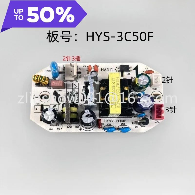 Applicable humidifier accessories SC-3F40B/3F40A/3G40A/3V40A power supply main board atomizing board