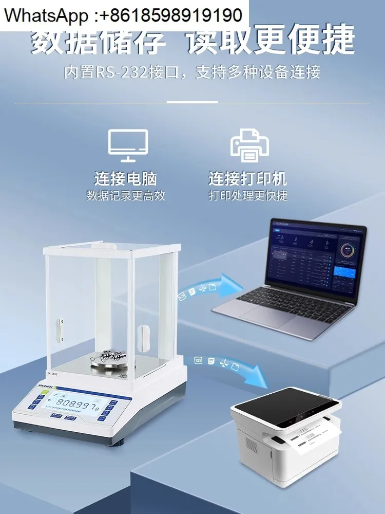 Electronic analysis balance scale laboratory one ten thousandth electronic balance scale 0.1mg high-precision jewelry scale