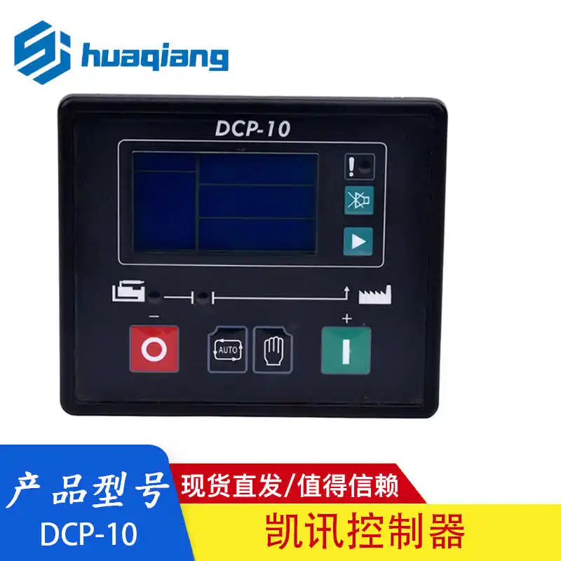 Wilson Controller Module GU610A Self-starting Control Panel for DCP-10 Diesel Generator Set