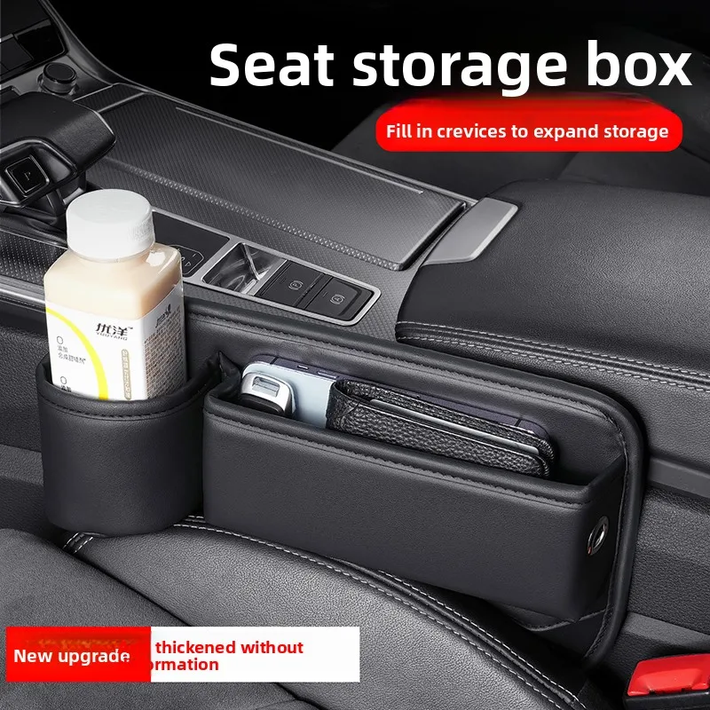 

For Chery A3 2008~2012 Car Seat Gap Filler Storage Box With Cup Holder Charging Hole Kit Multipurpose Organizer Case Accessories