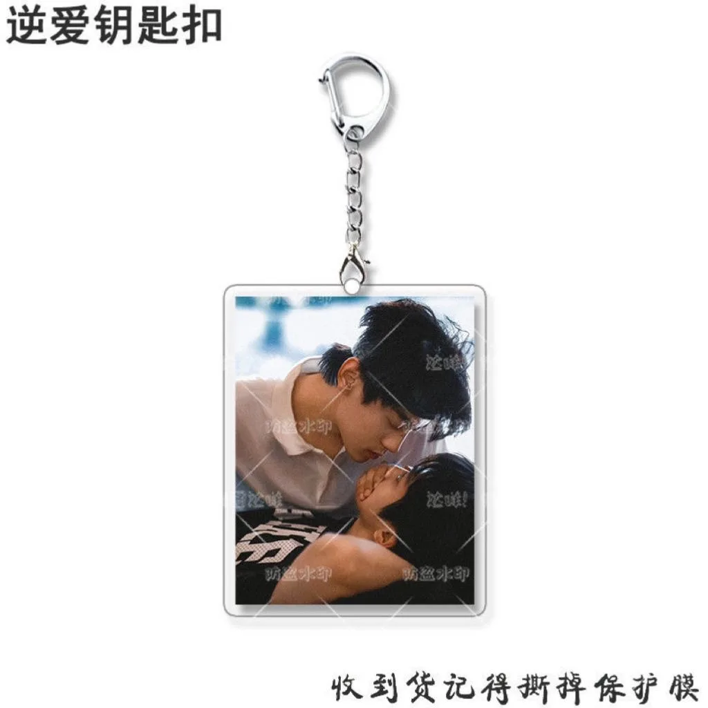 عكس الحب الطرفية شو يو يو شنغ الاكريليك تأثيري المفاتيح شفافة مزدوجة الوجهين بركة تشنغ وو الخوف الإبداعية #2