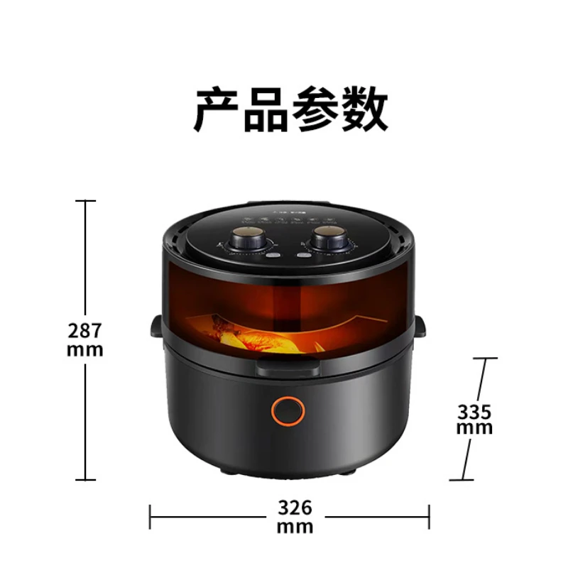 Friteuse à Air Électrique Multifonctionnelle de Grande Capacité, Four Intelligent Tout-en-un, Visualisation Domestique, Livraison Gratuite