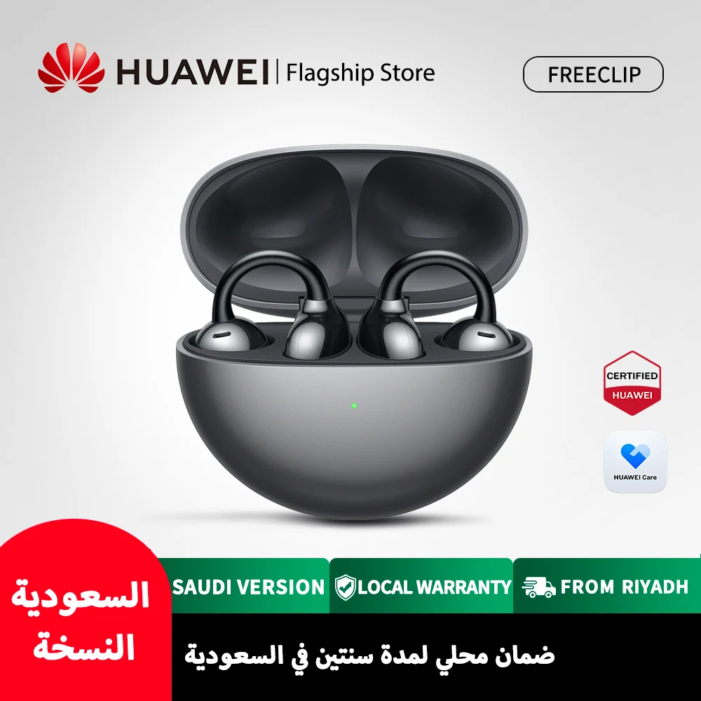 HUAWEI FreeClip Wireless Earphones, Bluetooth Earbuds, iOS And Android, Saudi Version with Local Warranty, Delivery from Riyadh